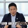 집사의 선택 밸런스 파이트 스틸컷
