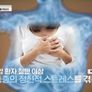 100세 프로젝트 스틸컷