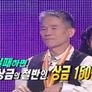스타킹 스틸컷