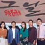 역사저널 그날 시즌 2 스틸컷
