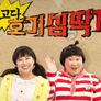 최고다! 호기심딱지 시즌 4 스틸컷