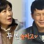 살림하는 남자들 스틸컷