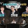 이철희의 타짜 스틸컷