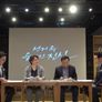 선거 속 숨겨진 진실 스틸컷