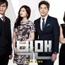빅맨 스틸컷