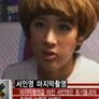 서인영의 카이스트 스틸컷