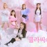 클라씨의 세계 스틸컷
