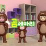 콩순이 율동영상 스틸컷