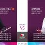 2016 LG U+컵 3쿠션 마스터스 스틸컷