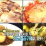 미라클 프로젝트 픽미픽미 스틸컷