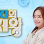 엄지의 제왕 스틸컷