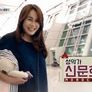 나 혼자 간다 여행: 모로코 스틸컷