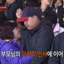 진짜 사나이 스틸컷