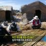 세계테마기행 - 남미연가 알티플라노 고원기행 스틸컷