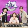 최애 엔터테인먼트 스틸컷