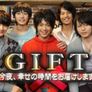 GIFT ~오늘 밤, 행복한 시간을 선사합니다~ 스틸컷