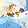 핑크퐁 자장노래 스틸컷
