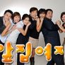 앞집 여자 스틸컷