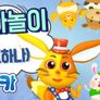 날아라 코카카 스틸컷