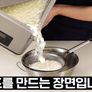 승우아빠의 사드세요 제발 스틸컷