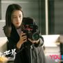 최혹적세계: 오늘은 인턴 스틸컷