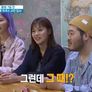 헬로우 방 있어요? 스틸컷