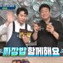 백파더 요리를 멈추지 마 스틸컷