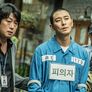 암수살인 스틸컷