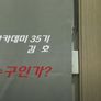 김호는 누구인가 스틸컷
