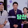 푸어라이크 스틸컷
