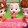 슈퍼죠죠: 죠죠의 매일매일 신나는 하루 시즌 2 스틸컷