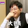 설특집 몰카배틀 왕좌의 게임 스틸컷