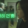 아득히 먼 춤 스틸컷