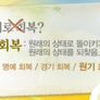 우리말 나들이 스틸컷