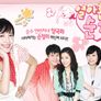 열아홉 순정 스틸컷