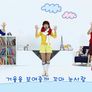드림아이 율동동요 시즌 2 스틸컷