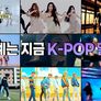 탑골 랩소디: k-pop도 통역이 되나요? 스틸컷