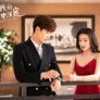 니시아적명중주정: 운명처럼 널 사랑해 스틸컷