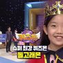 서바이벌 가족퀴즈쇼 - 퀴즈몬 스틸컷