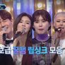너의 목소리가 보여 시즌 6 스틸컷