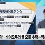 투자불변의 법칙 필살기 스틸컷