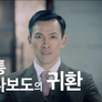 탐사보도 세븐 스틸컷