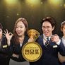쩐당포 스틸컷