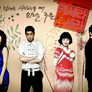 케세라세라 스틸컷