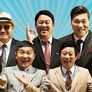 예능인력소 스틸컷