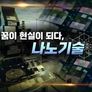 다큐S 프라임 스틸컷