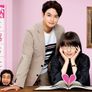 사랑에 빠진 외톨이 ~스탕달의 연애론~ 스틸컷