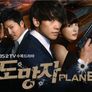 도망자 Plan.B 스틸컷