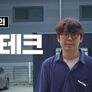 헬테크 스틸컷