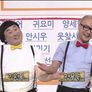 웃찾사: 레전드 매치 스틸컷